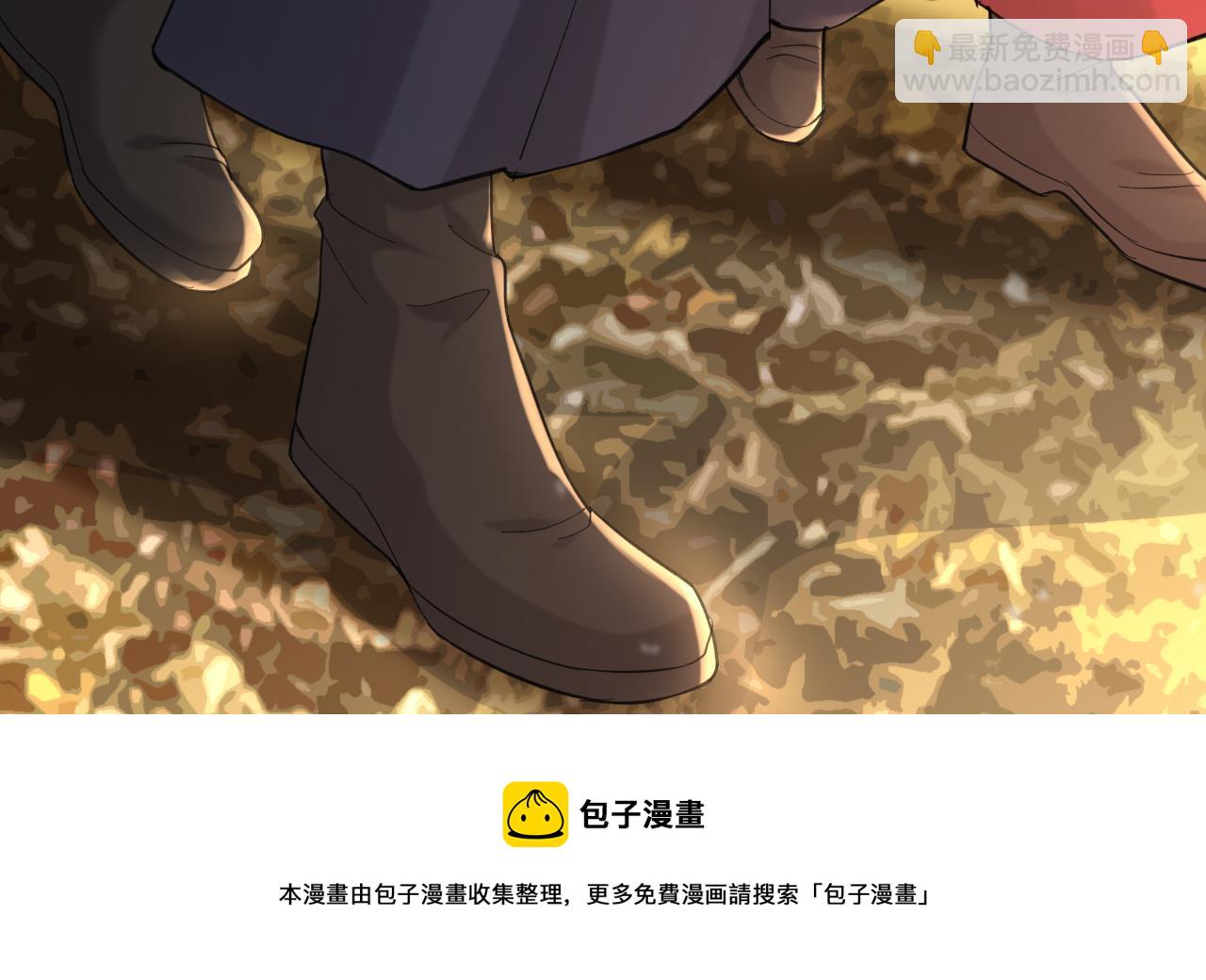 第241话 永远陪着你(1/2)-第241话