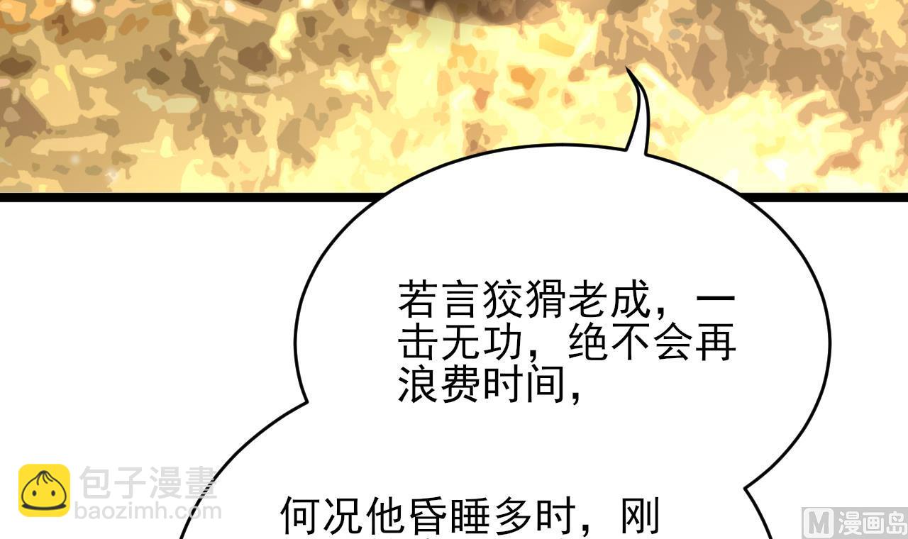 第241话 永远陪着你(1/2)-第241话