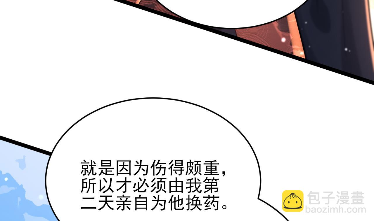 第241话 永远陪着你(1/2)-第241话