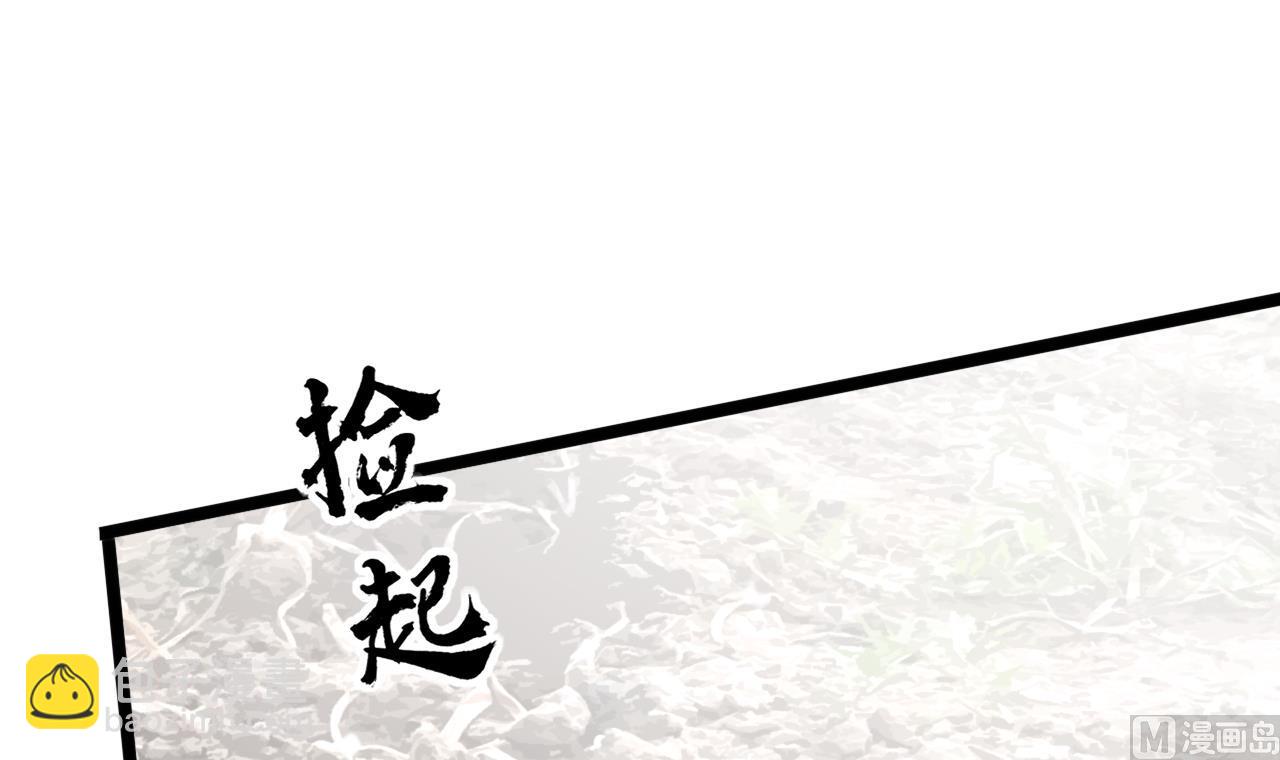 第243话 埋骨(1/2)-第243话