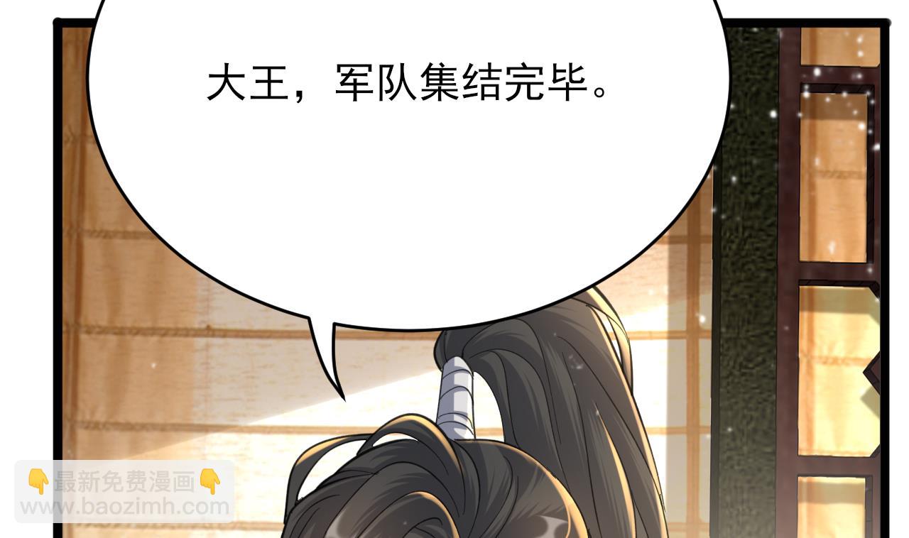 第243话 埋骨(1/2)-第243话