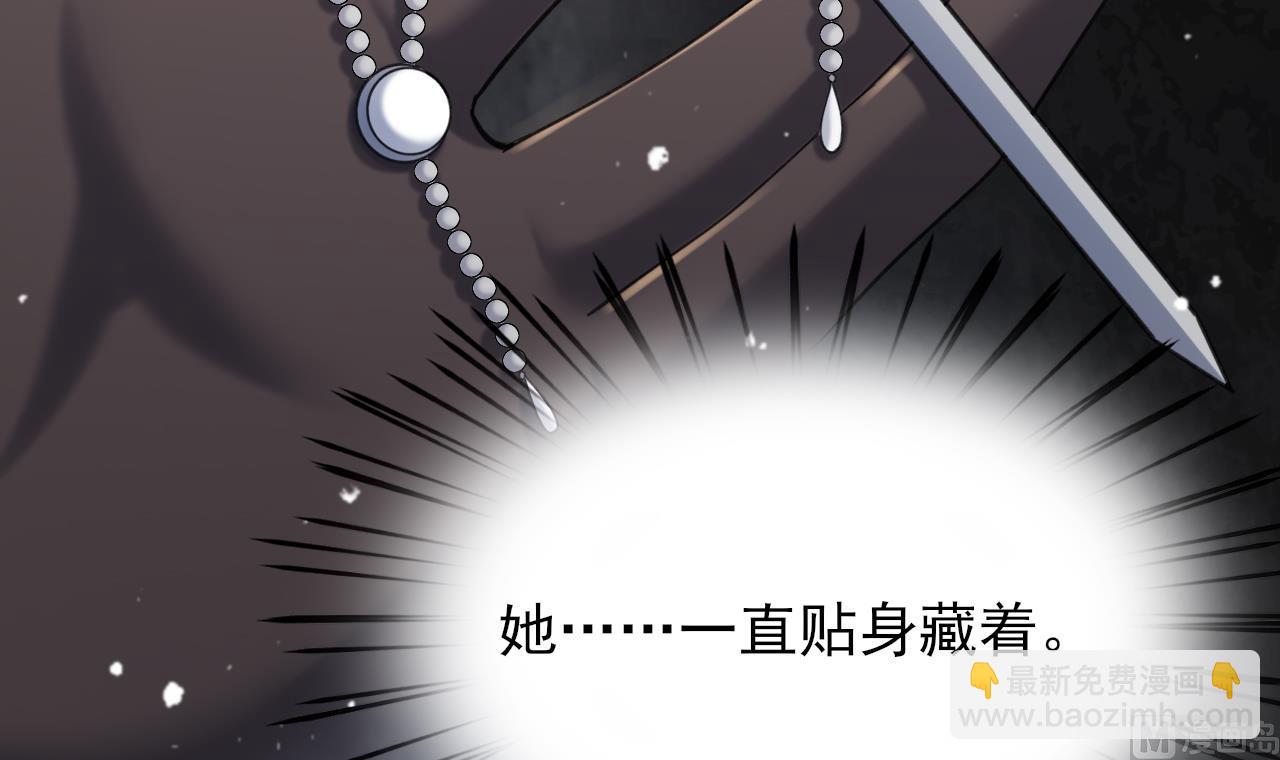 第243话 埋骨(1/2)-第243话
