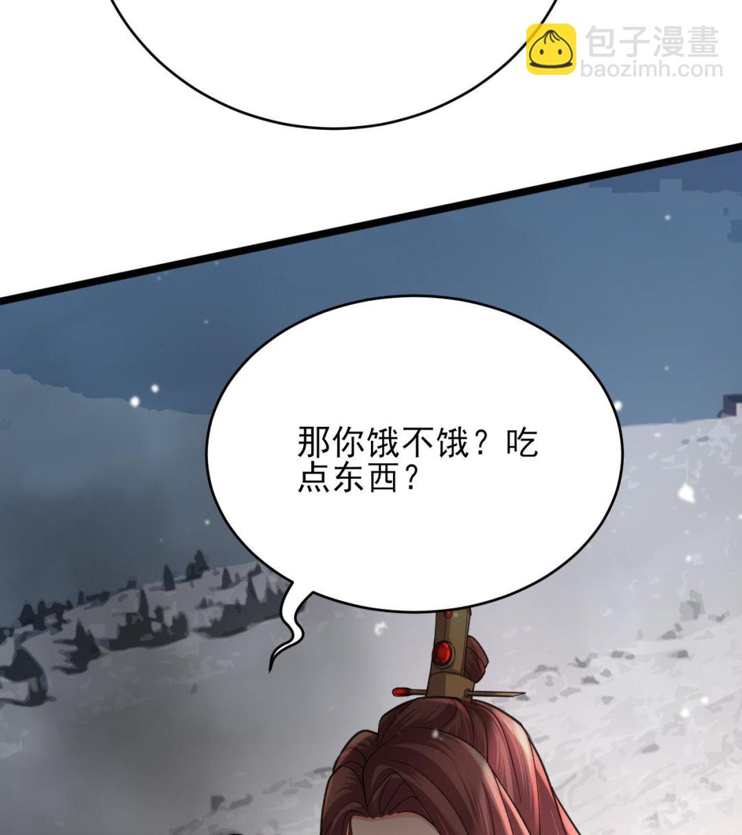 第243话 埋骨(1/2)-第243话