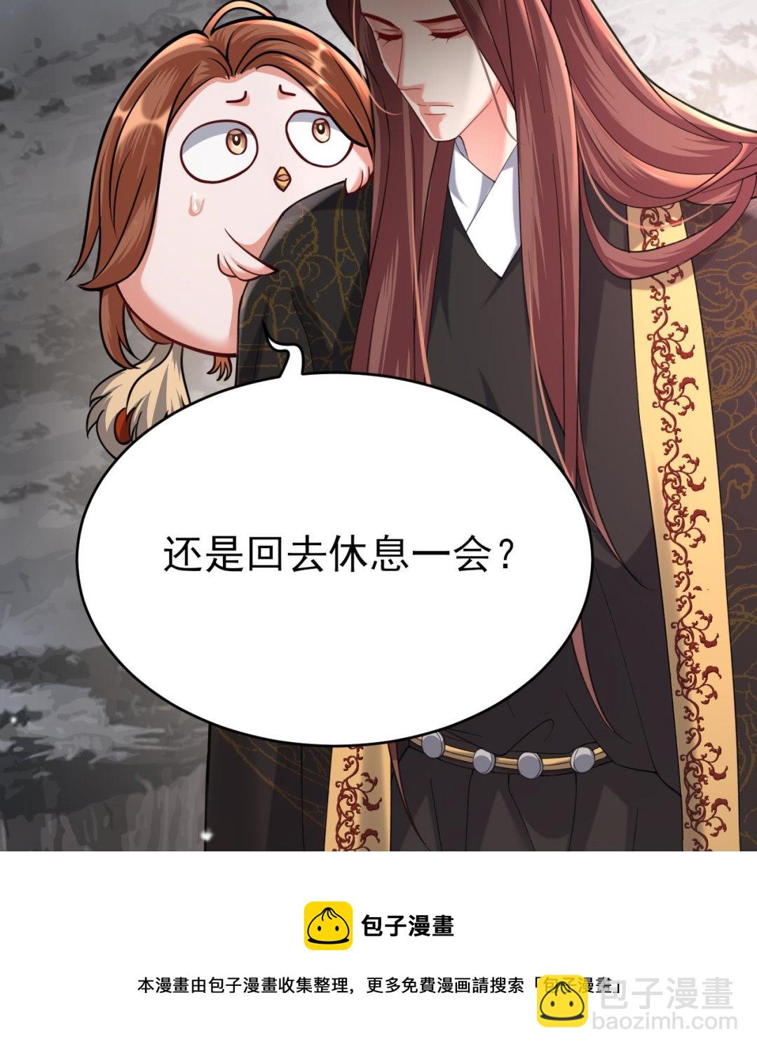第243话 埋骨(1/2)-第243话