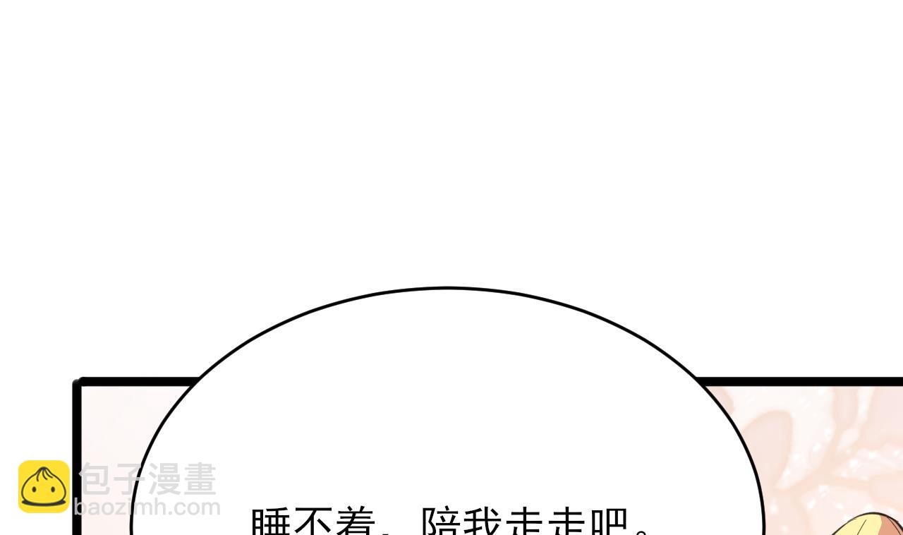 第243话 埋骨(1/2)-第243话