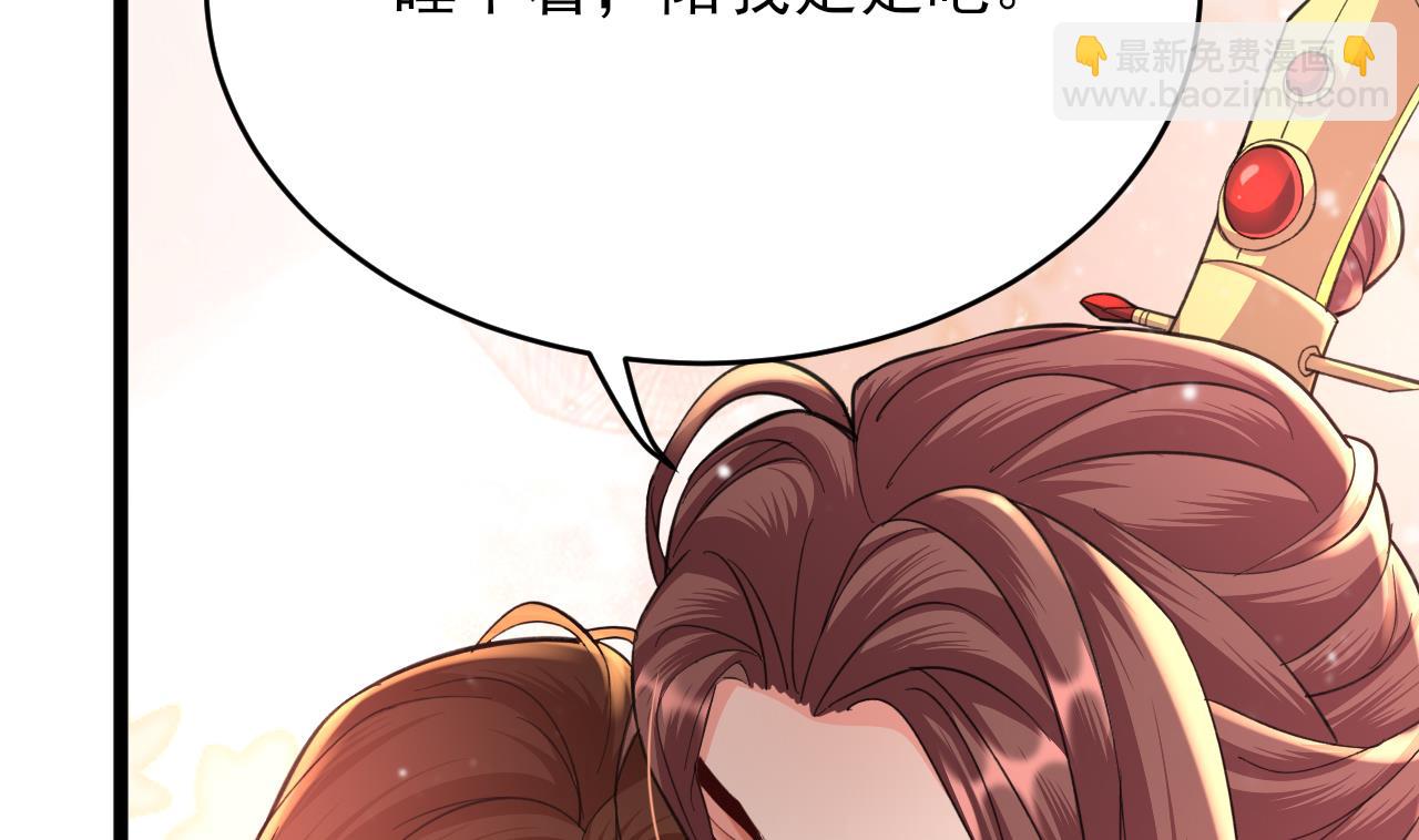 第243话 埋骨(1/2)-第243话