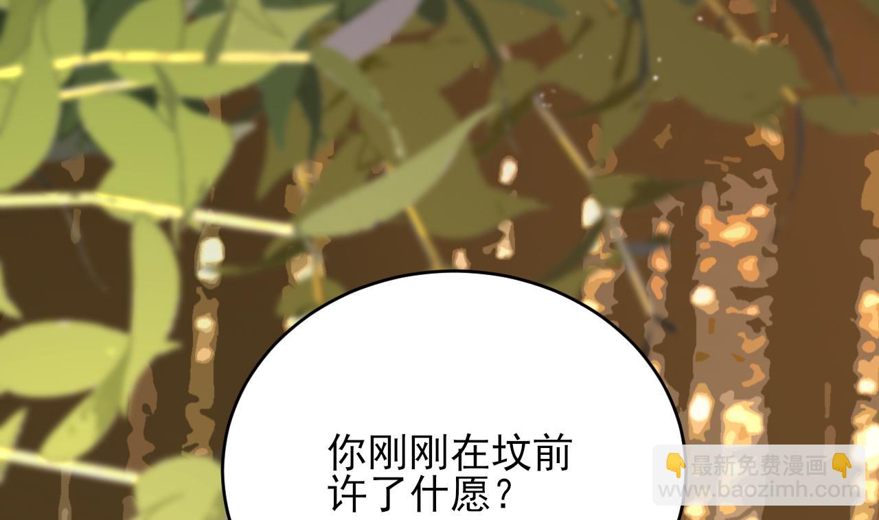 第243话 埋骨(1/2)-第243话