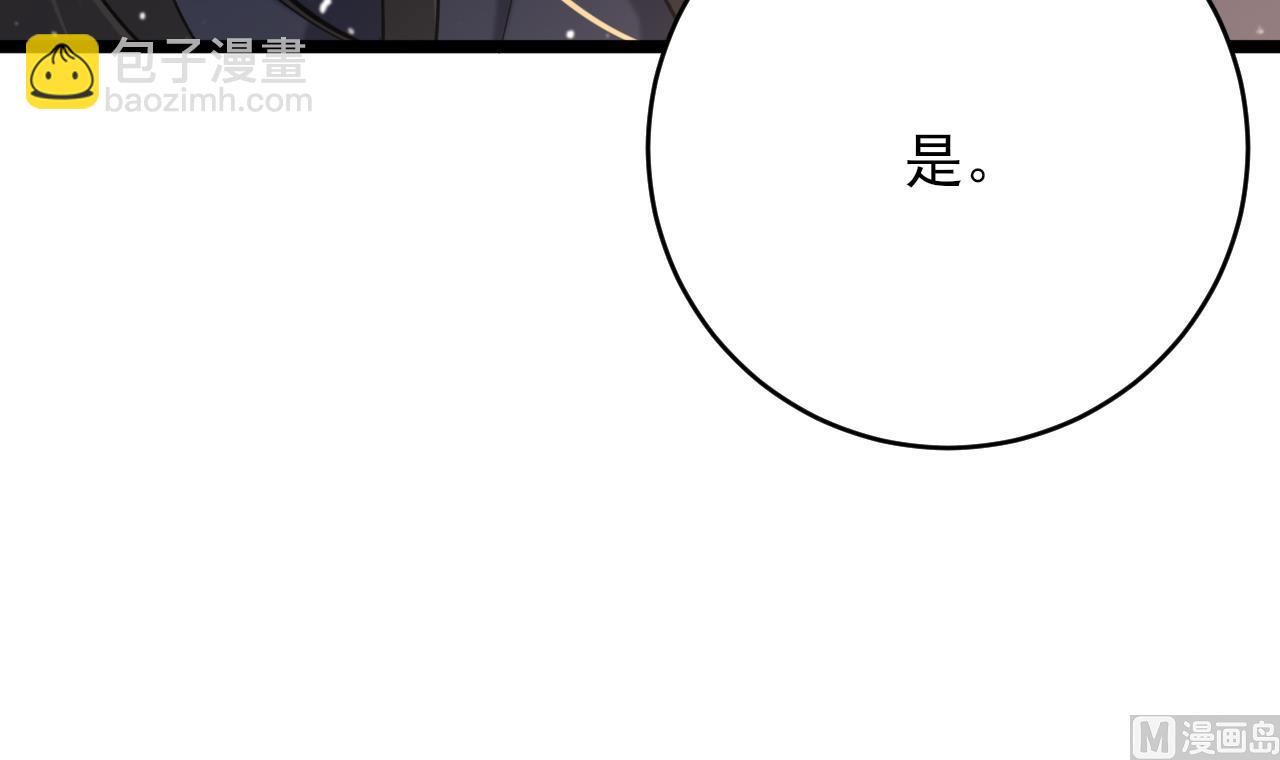 第243话 埋骨(1/2)-第243话