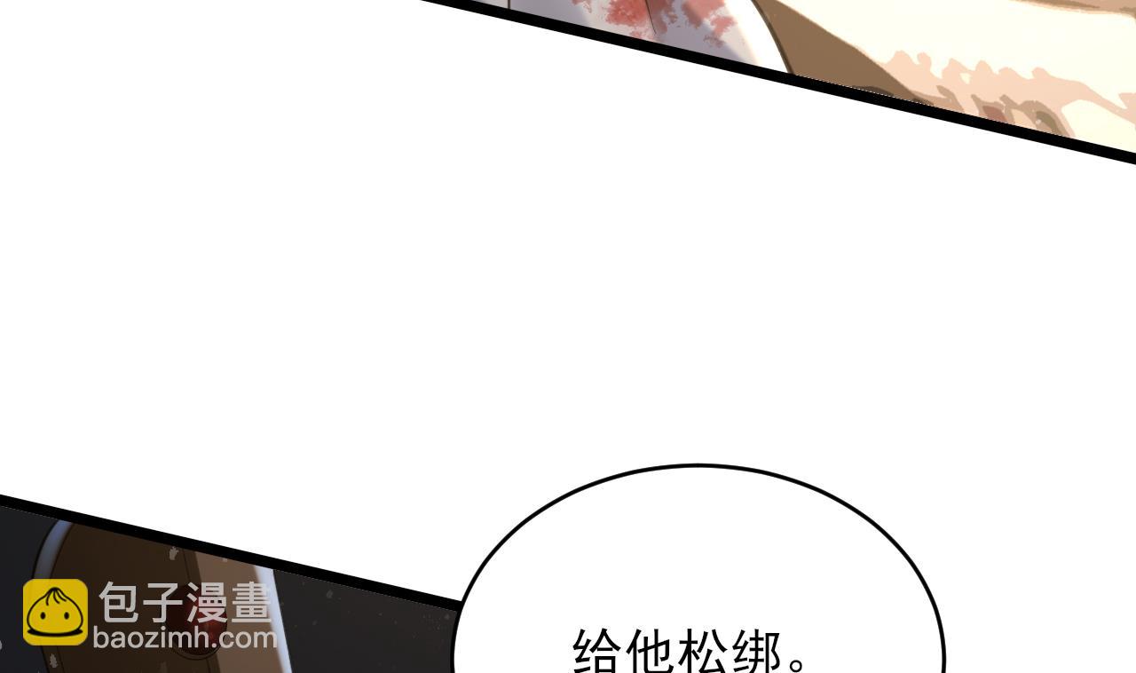 第245话 均恩令(1/2)-第245话