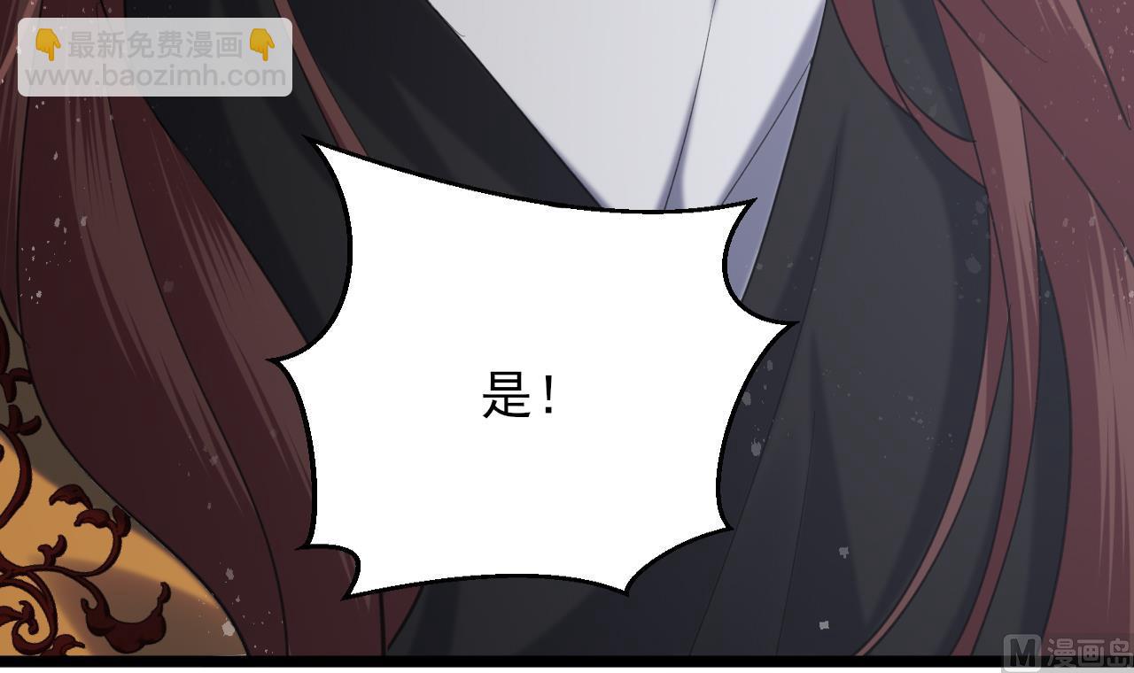 第245话 均恩令(1/2)-第245话