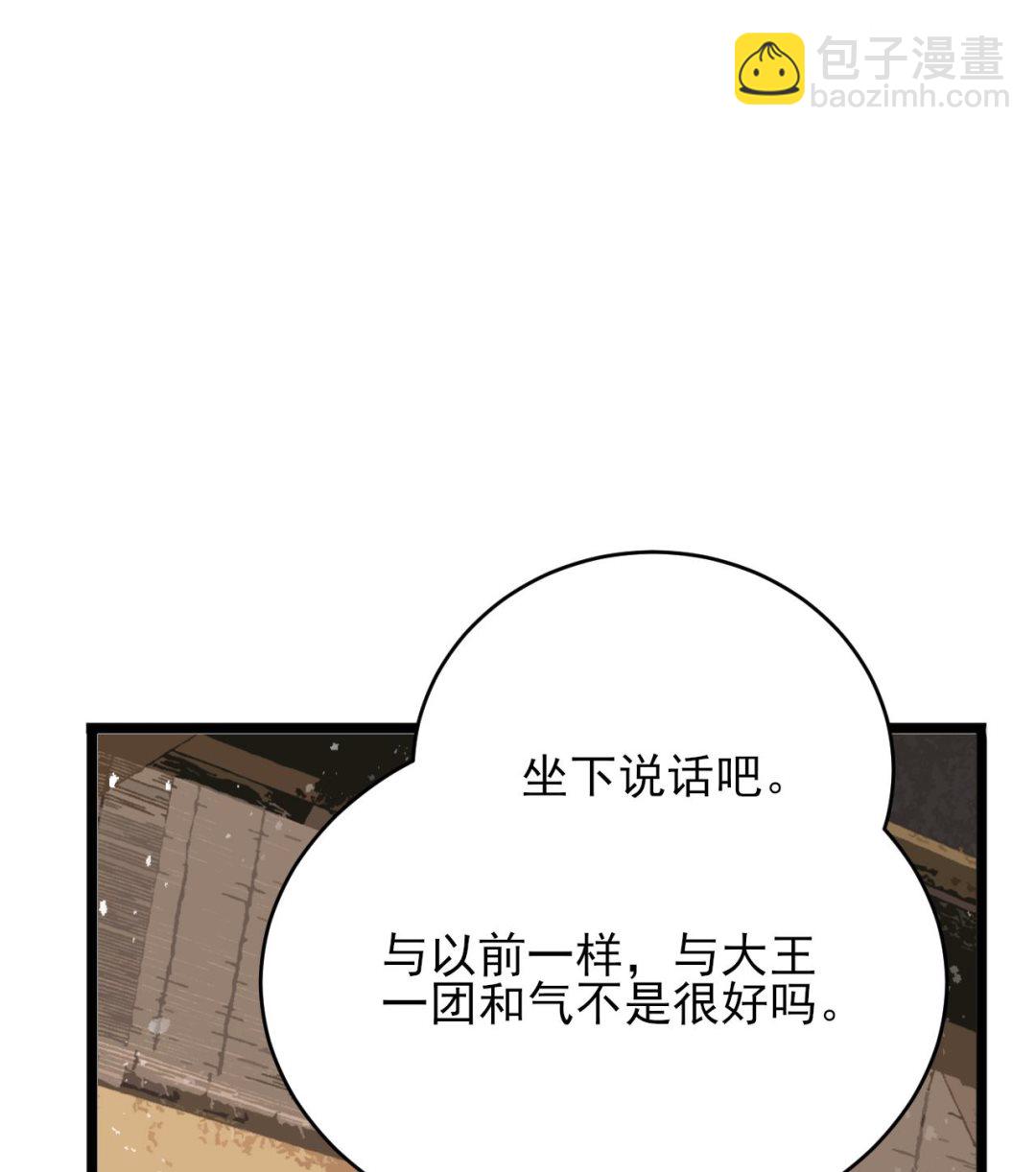 第245话 均恩令(1/2)-第245话