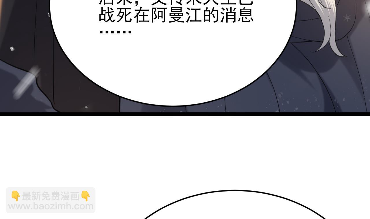 第245话 均恩令(1/2)-第245话