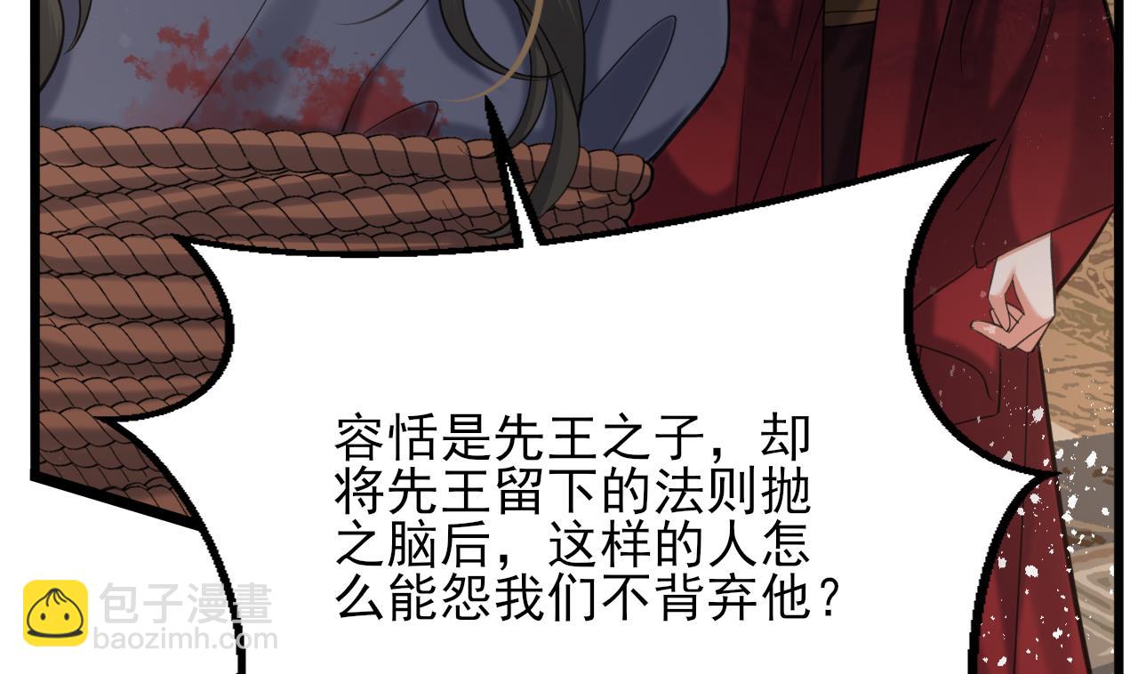 第245话 均恩令(1/2)-第245话