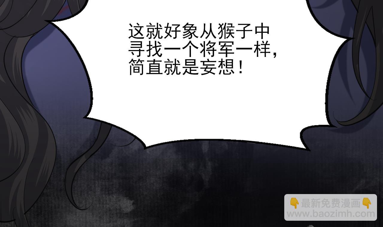 第247话 给你一个机会(1/2)-第247话