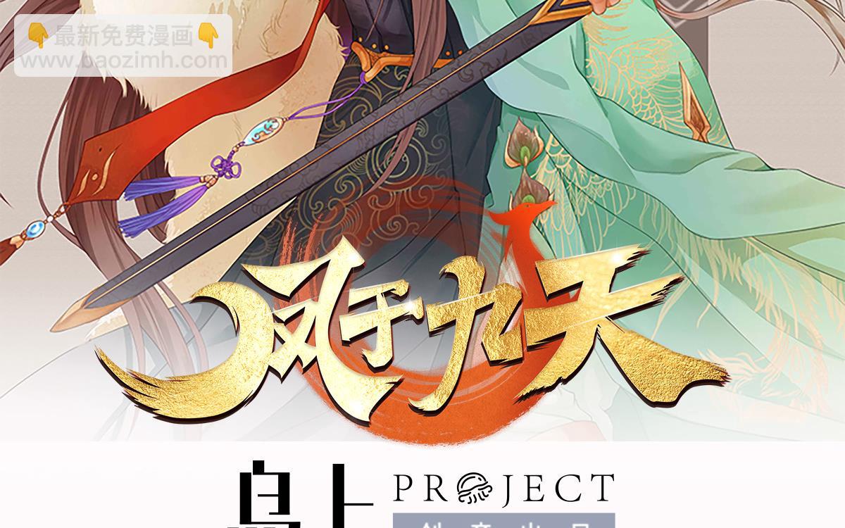 第247话 给你一个机会(1/2)-第247话