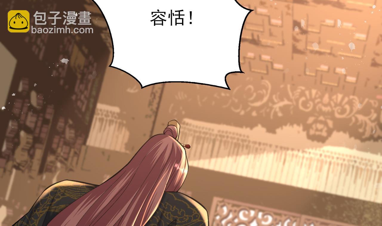 第247话 给你一个机会(1/2)-第247话