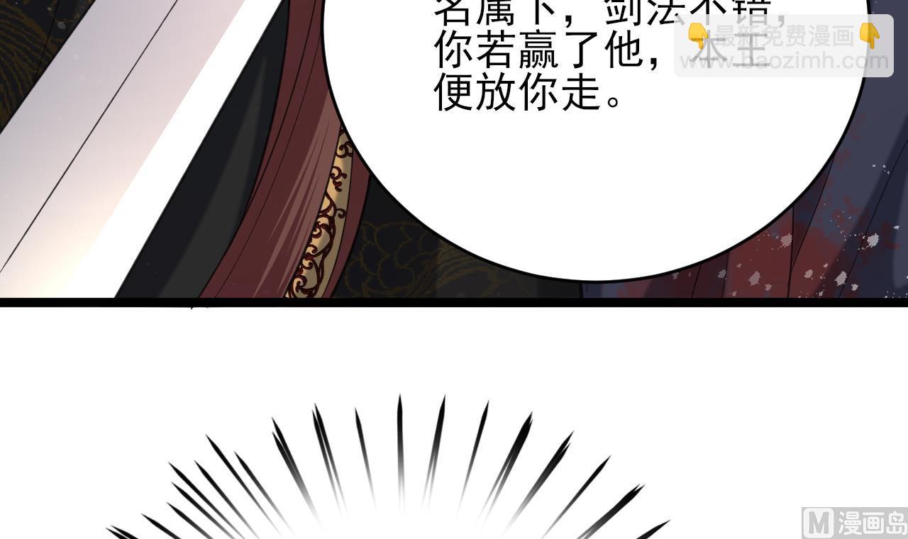 第247话 给你一个机会(1/2)-第247话