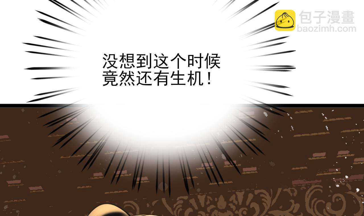 第247话 给你一个机会(1/2)-第247话