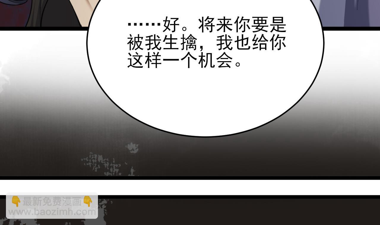 第247话 给你一个机会(1/2)-第247话