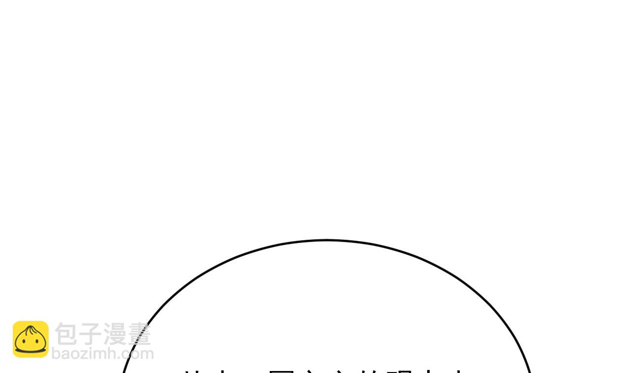 第247话 给你一个机会(1/2)-第247话