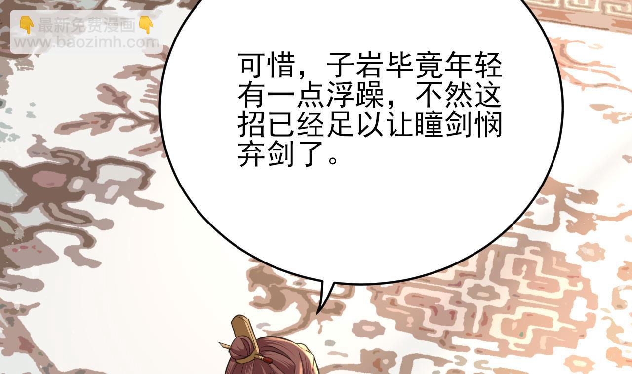第247话 给你一个机会(1/2)-第247话