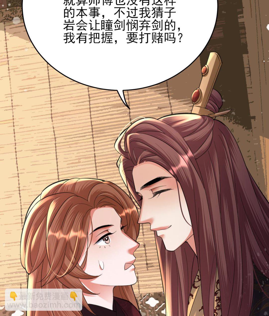 第247话 给你一个机会(1/2)-第247话