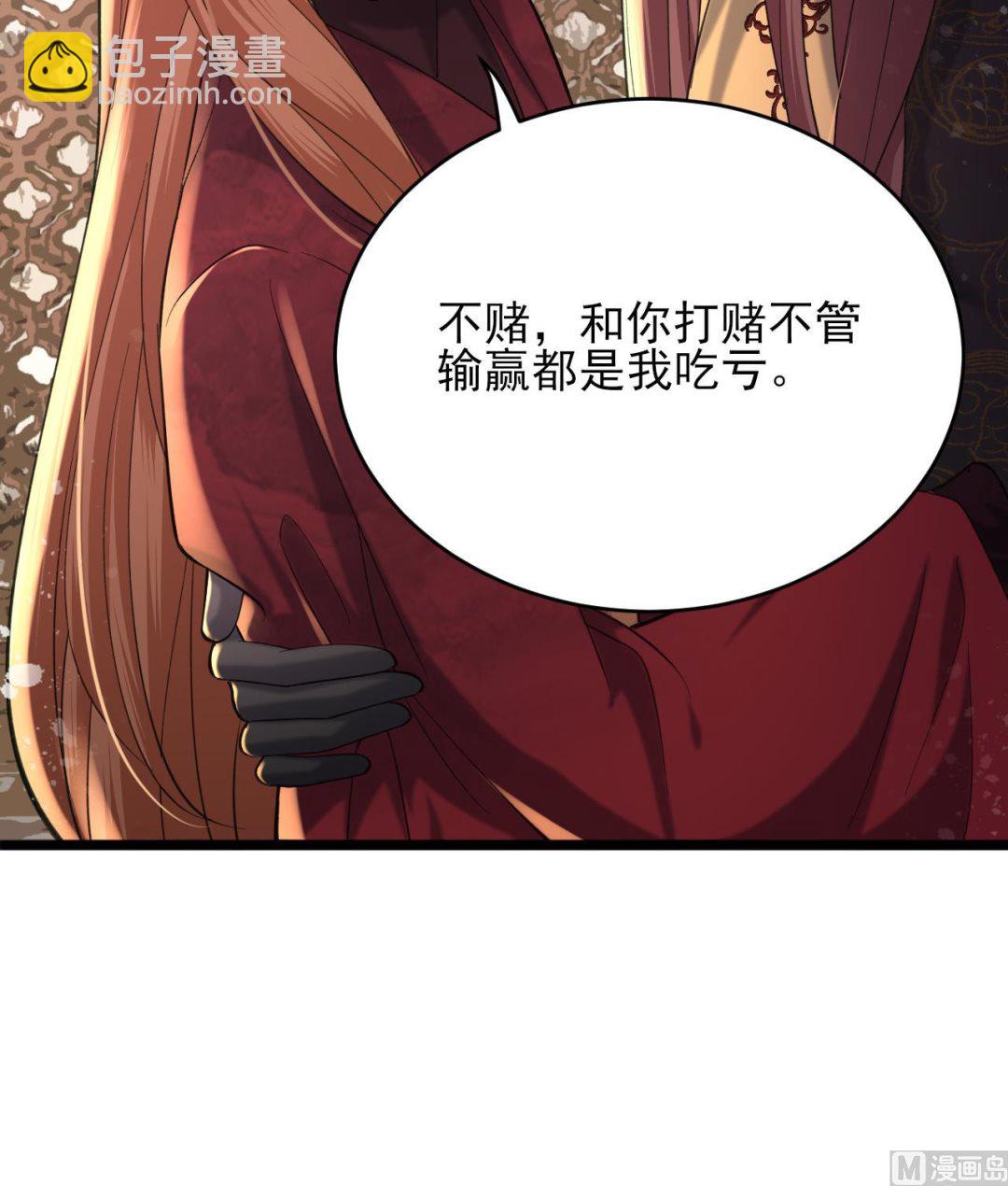 第247话 给你一个机会(1/2)-第247话