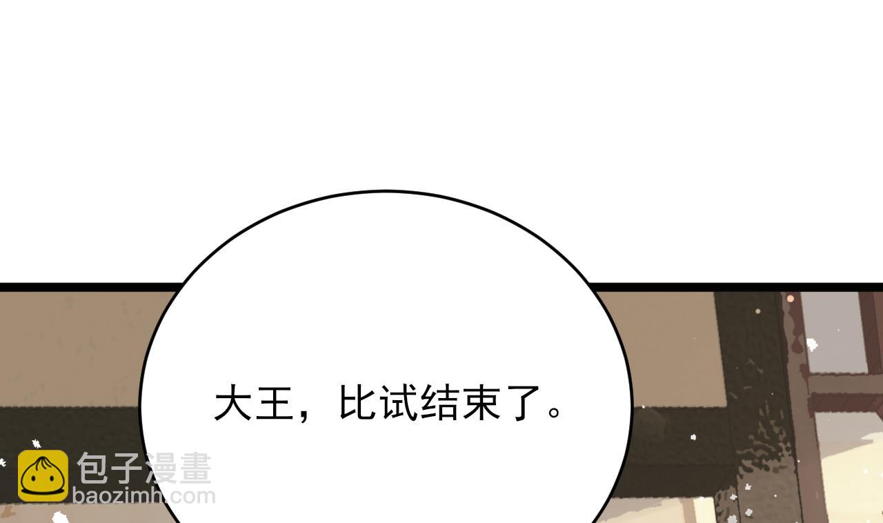 第247话 给你一个机会(1/2)-第247话
