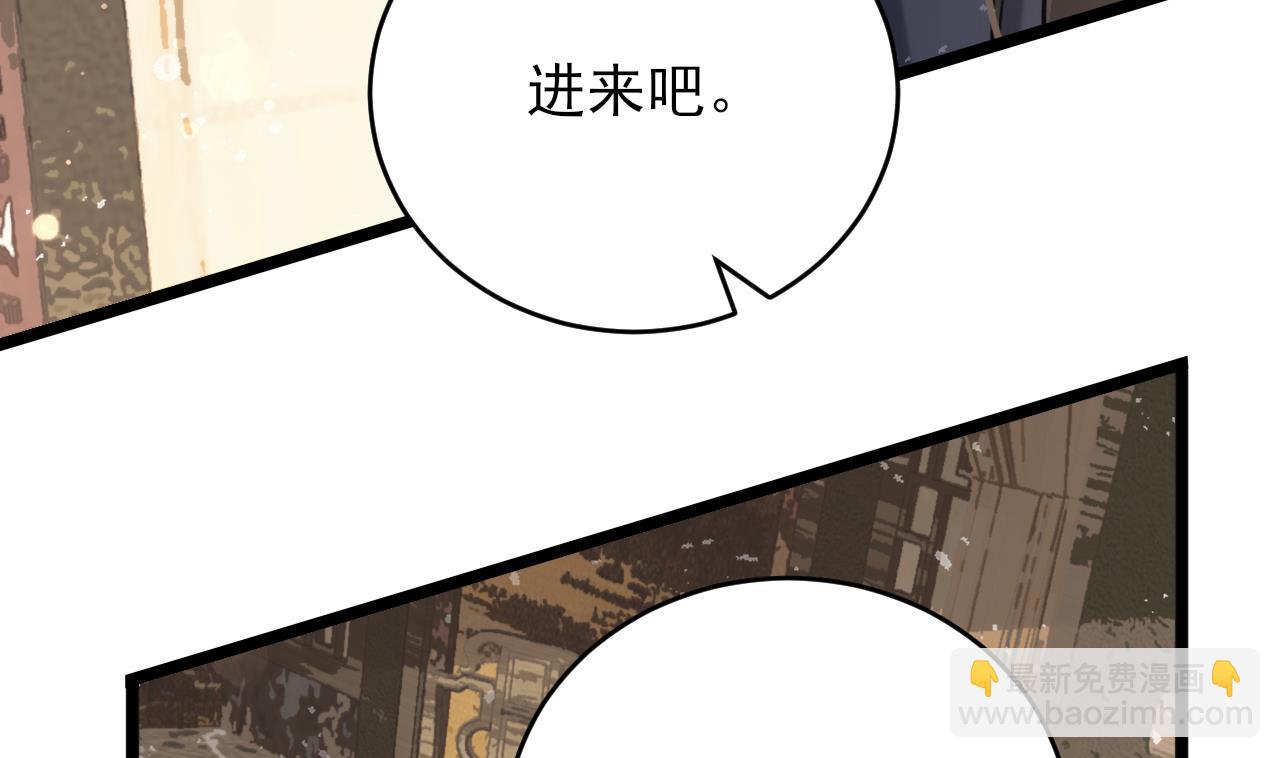 第247话 给你一个机会(1/2)-第247话