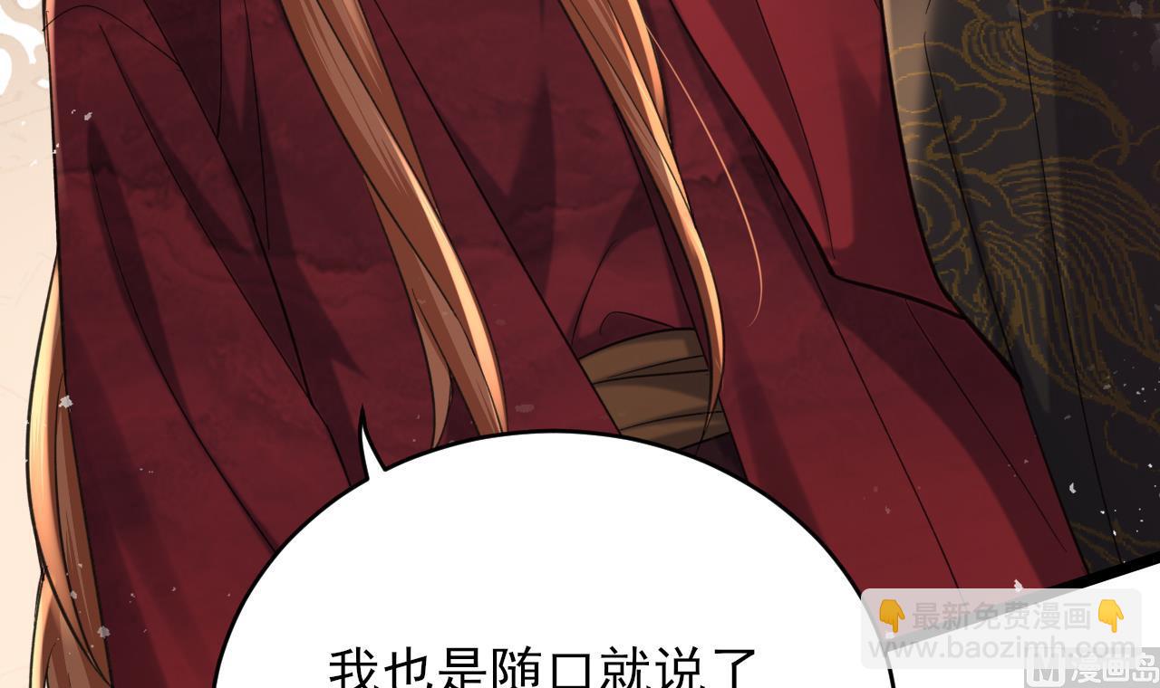 第247话 给你一个机会(1/2)-第247话