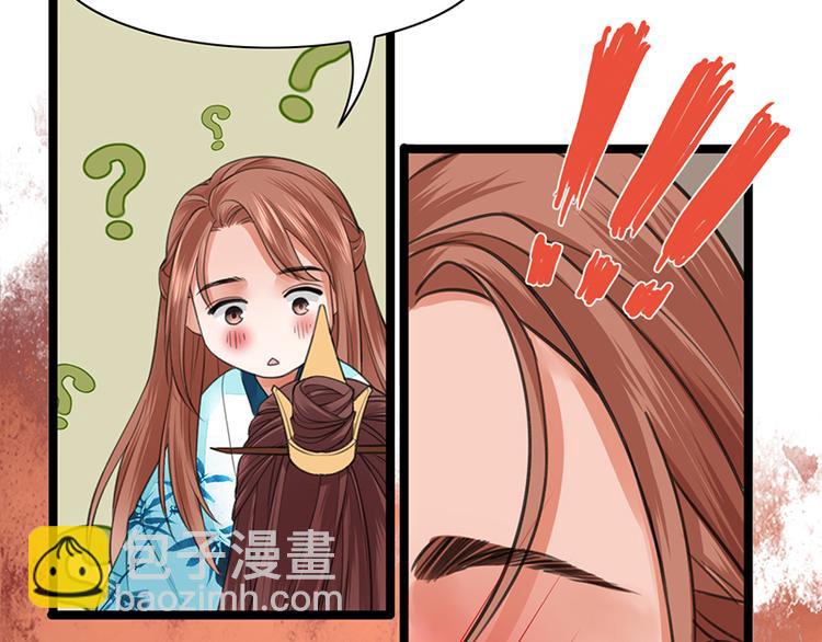 第25话 王后的寿宴(1/2)-第23话