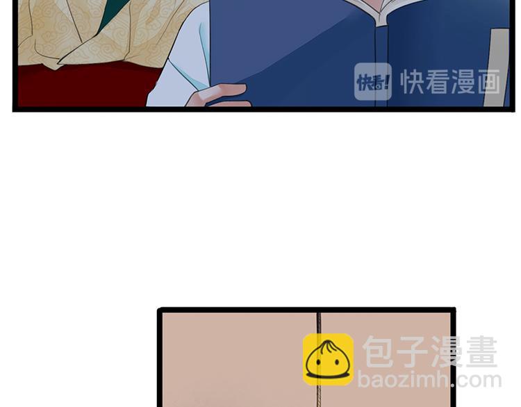 第25话 王后的寿宴(1/2)-第23话