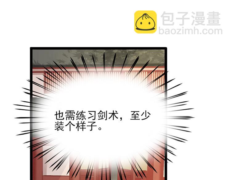 第25话 王后的寿宴(1/2)-第23话