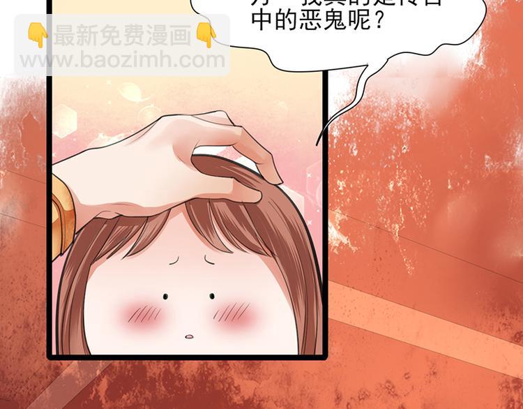 第25话 王后的寿宴(1/2)-第23话
