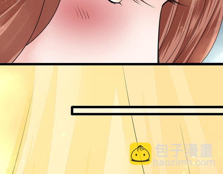 第29话 容恬，我心悦你！(1/2)-第27话