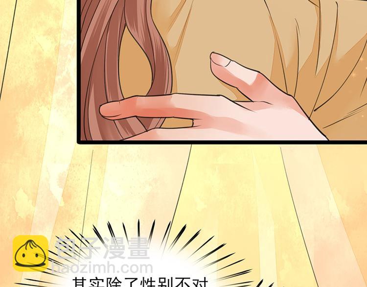 第29话 容恬，我心悦你！(1/2)-第27话