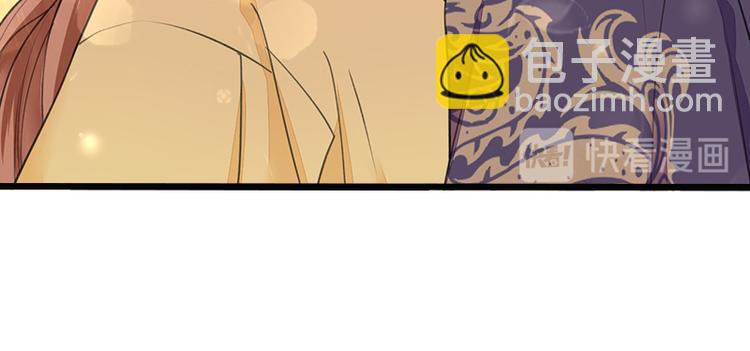 第29话 容恬，我心悦你！(1/2)-第27话