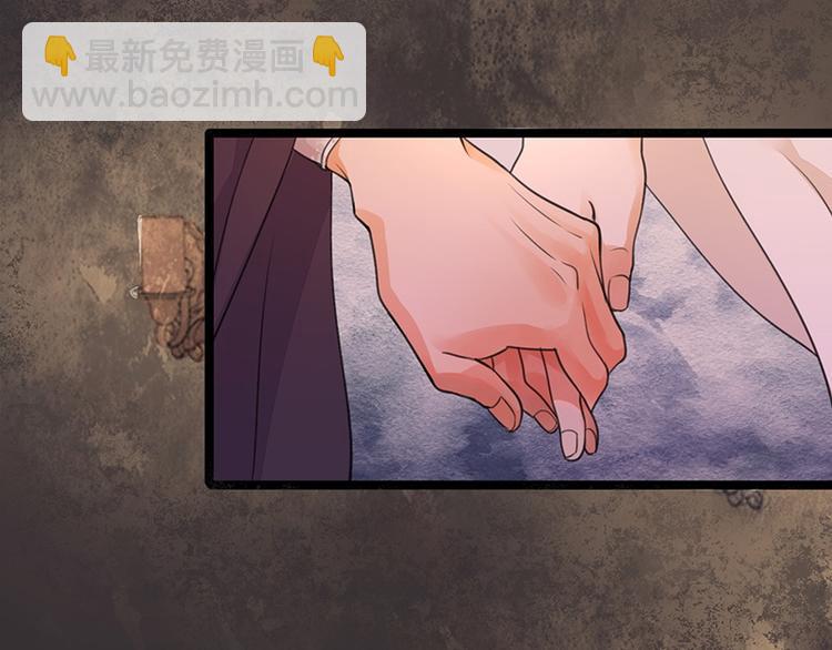 第31话 皇叔安巡！(1/2)-第29话
