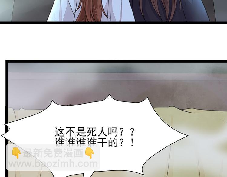 第31话 皇叔安巡！(1/2)-第29话