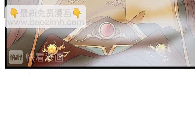 第31话 皇叔安巡！(1/2)-第29话