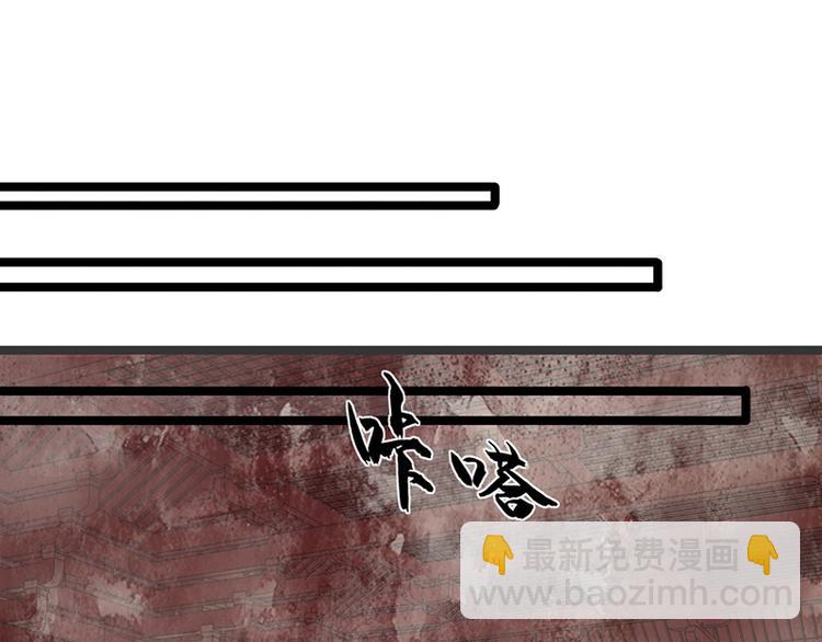 第31话 皇叔安巡！(1/2)-第29话