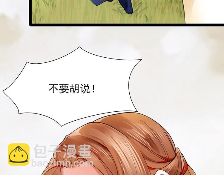 第33话 做点你我都高兴的事(1/2)-第31话