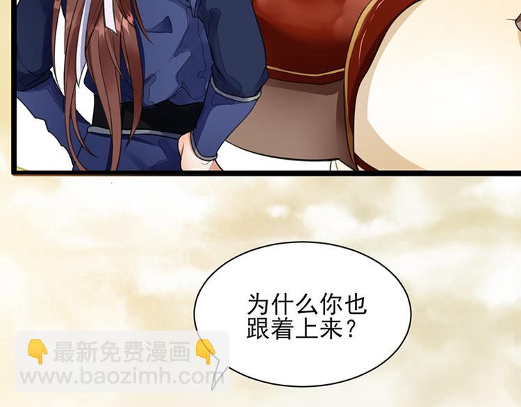 第33话 做点你我都高兴的事(1/2)-第31话