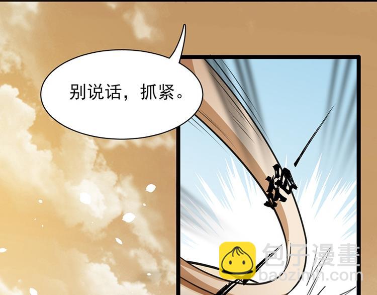 第33话 做点你我都高兴的事(1/2)-第31话