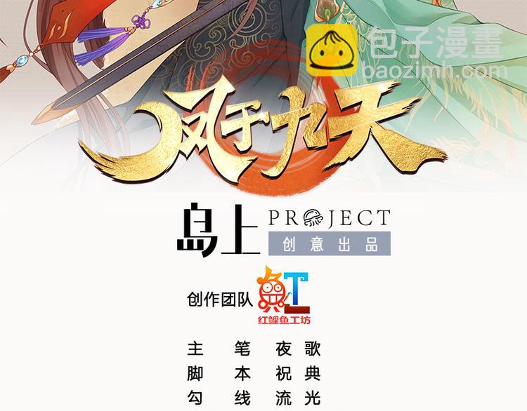 第33话 做点你我都高兴的事(1/2)-第31话