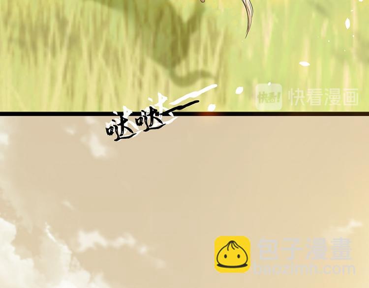 第33话 做点你我都高兴的事(1/2)-第31话