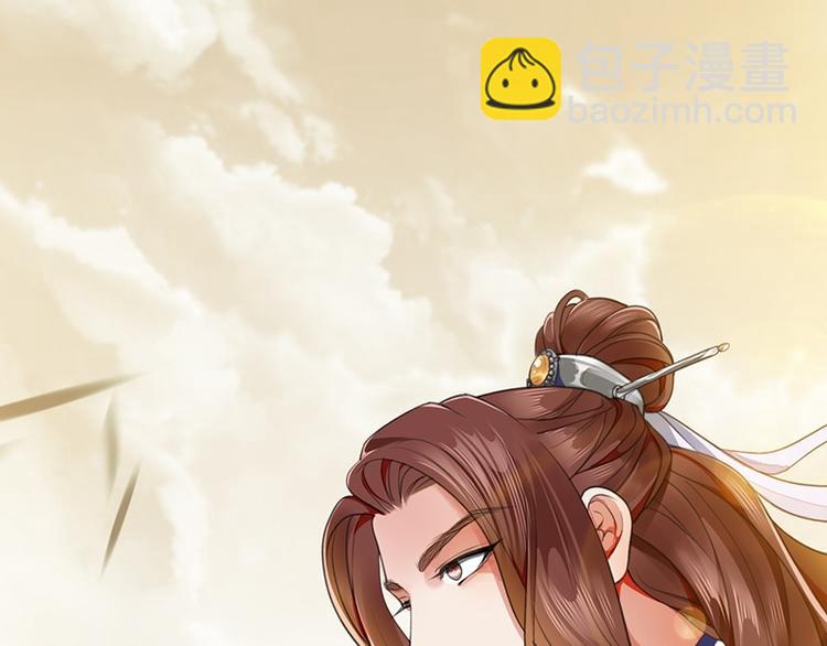 第33话 做点你我都高兴的事(1/2)-第31话