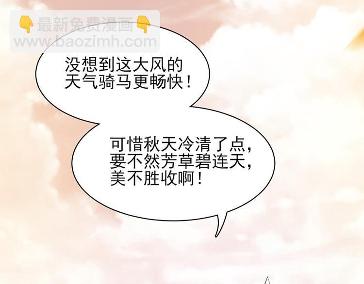 第33话 做点你我都高兴的事(1/2)-第31话