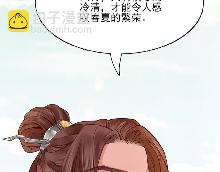 第33话 做点你我都高兴的事(1/2)-第31话