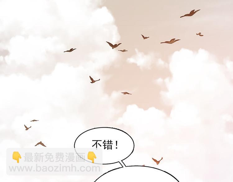 第33话 做点你我都高兴的事(1/2)-第31话